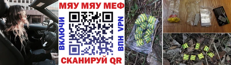 Виды наркоты Катайск СОЛЬ  МЕФ  ГАШИШ  АМФ  COCAIN 