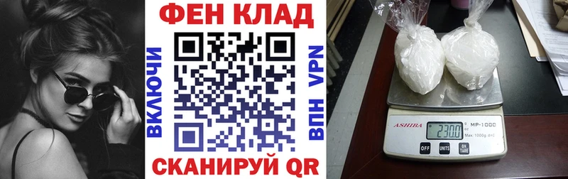 АМФЕТАМИН VHQ Катайск
