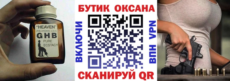 цены   Катайск  БУТИРАТ BDO 