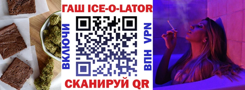 Canna-Cookies марихуана  блэк спрут как зайти  Катайск 
