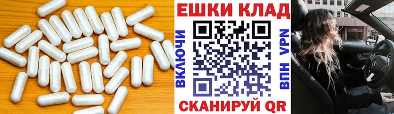 Экстази Cube  Катайск 