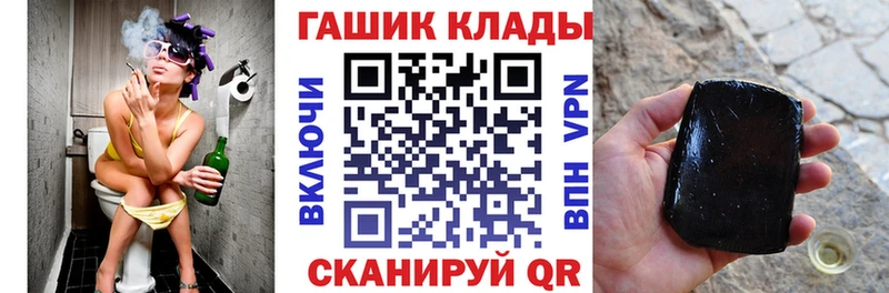 ГАШИШ индика сатива  цена   Катайск 
