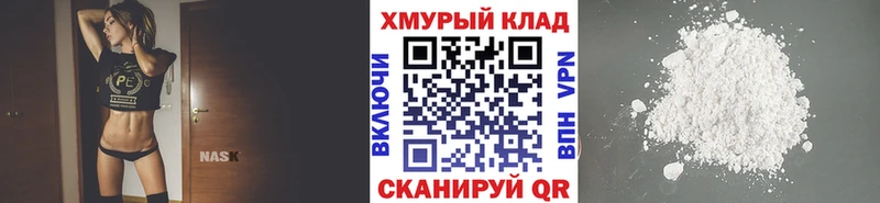 ГЕРОИН герыч Катайск