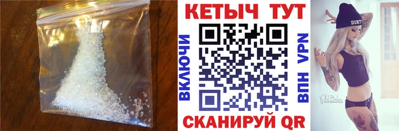 КЕТАМИН ketamine  Катайск 