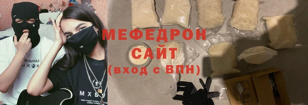 наркотики Абаза