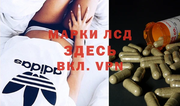прущие крисы Алексин
