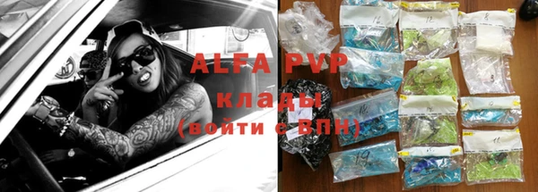 прущие крисы Алексин