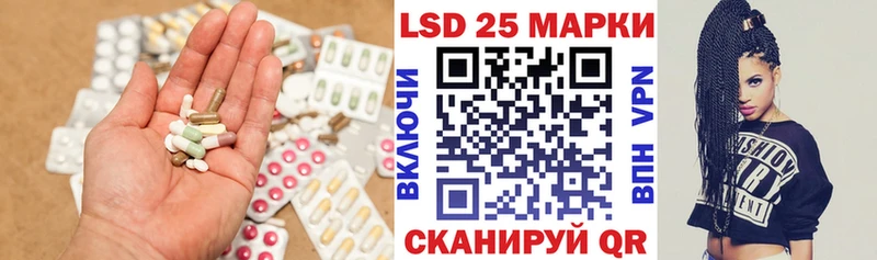 наркотики Катайск LSD-25 экстази кислота