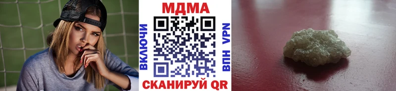 купить закладку  Катайск  MDMA Molly 