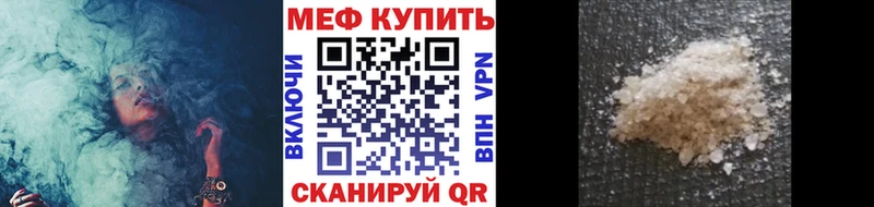 МЕФ VHQ  Катайск 