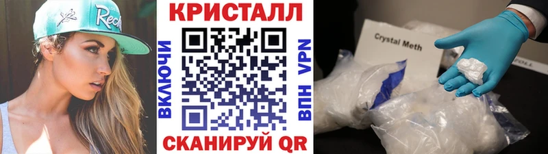 МЕТАМФЕТАМИН винт  Катайск 