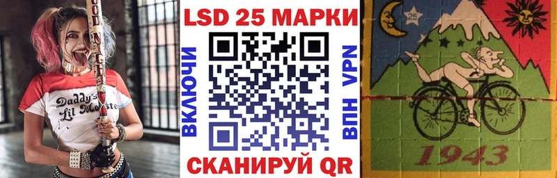 хочу наркоту Катайск Марки 25I-NBOMe 1500мкг