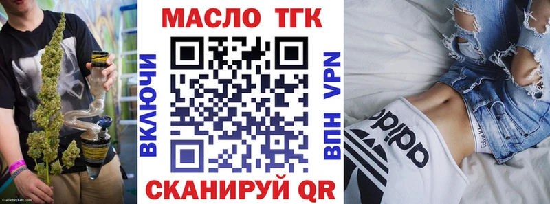 наркотики Катайск блэк спрут маркетплейс ТГК вейп